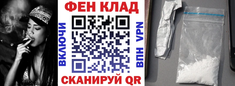 Амфетамин 97% Починок