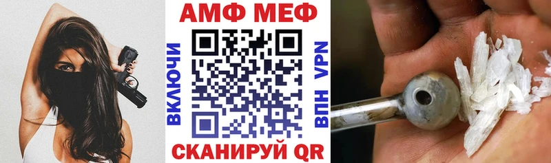 где найти OMG как войти АМФЕТАМИН Розовый Починок