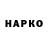 Кетамин VHQ Tony Farsak