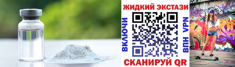 БУТИРАТ бутандиол  как найти закладки  OMG   Починок 