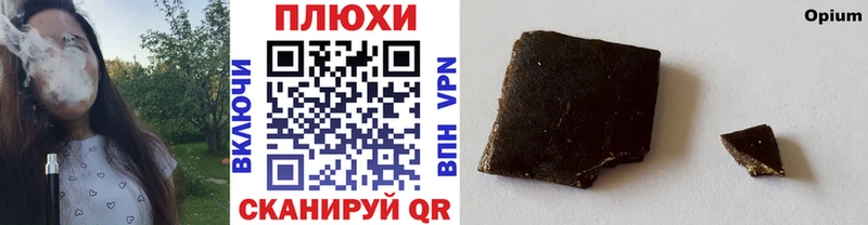 ГАШ индика сатива  даркнет сайт  Починок 