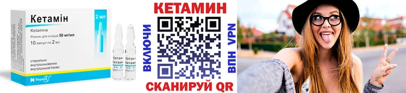 где купить   Починок  Кетамин ketamine 