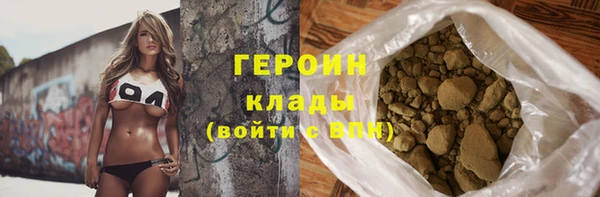 spice Арсеньев