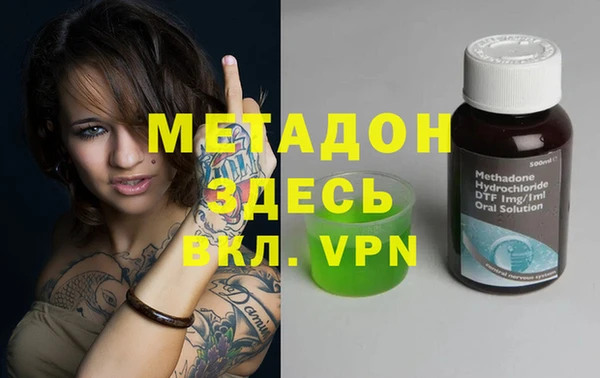 ECSTASY Армянск