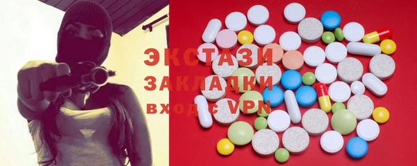 spice Арсеньев