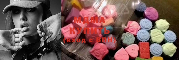 ECSTASY Армянск