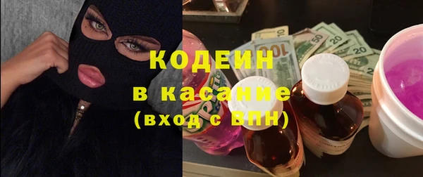 ECSTASY Армянск
