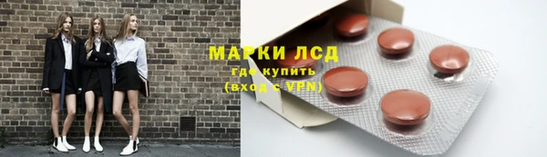 ECSTASY Армянск