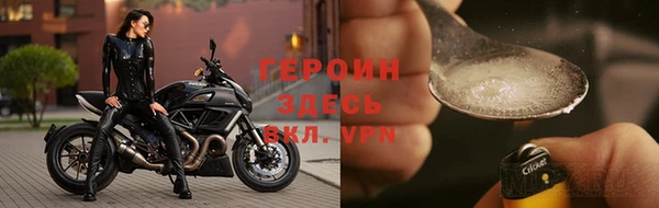spice Арсеньев