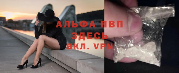 spice Арсеньев