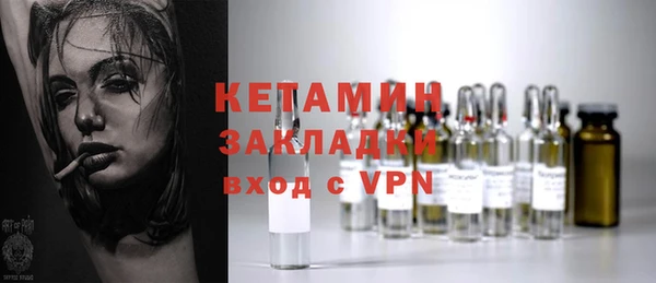spice Арсеньев