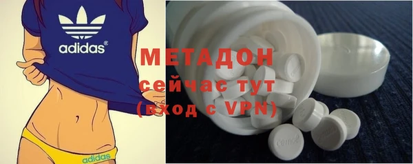 ECSTASY Армянск