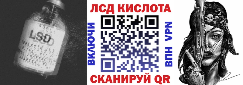 Лсд 25 экстази кислота  Починок 