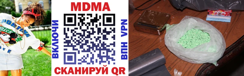 MDMA crystal  Починок 