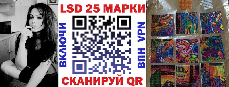 Марки NBOMe 1,8мг Починок