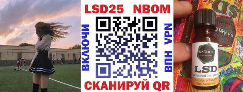 Наркотические марки 1500мкг  Починок 