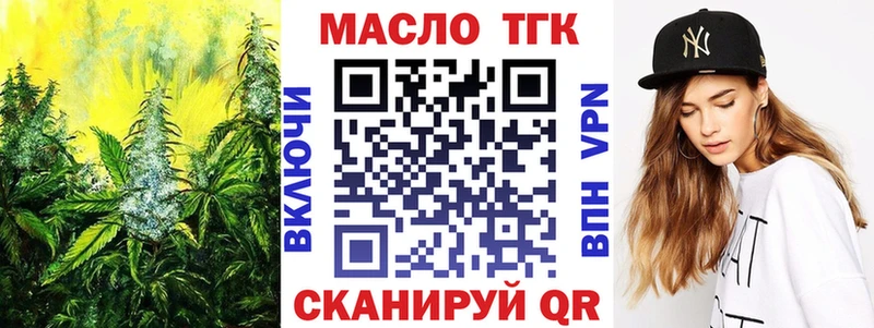MEGA ONION  где купить наркоту  Починок  ТГК THC oil 